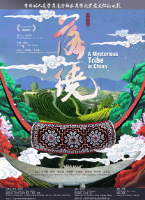 午夜精品免费